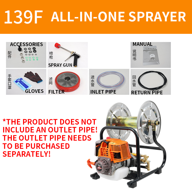 Farming Agriculture Tools - 139F/140F 롤앤튜브 일체형 분무기 4행정 정원